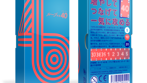 [ループする40]