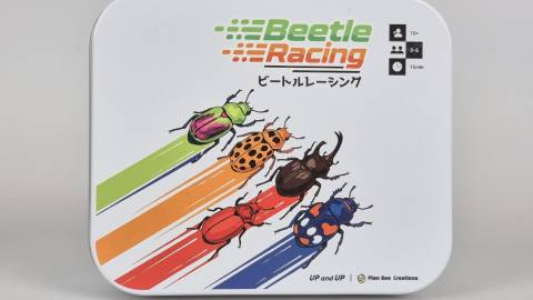 [ビートルレーシング Beetle Racing]