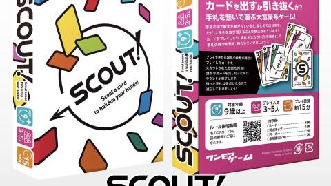 [SCOUT!]