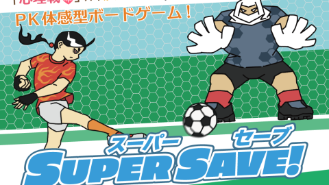 [Super Save!]