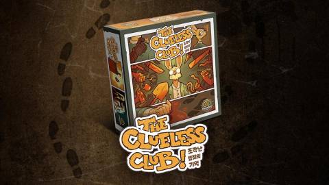 [『The Clueless Club』ザ・クルーレス・クラブ]