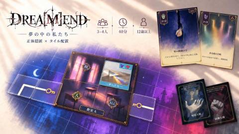 [DREA[M]END]
