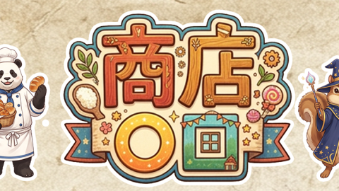 [商店○□]