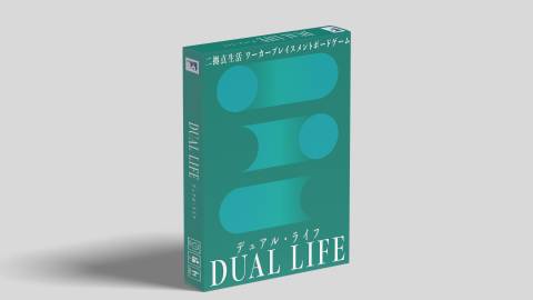 [DUAL LIFE  (デュアル・ライフ)]