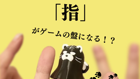 [FINGO(フィンゴ)]