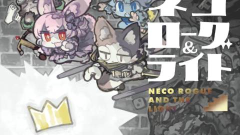 [ネコローグアンドライト]