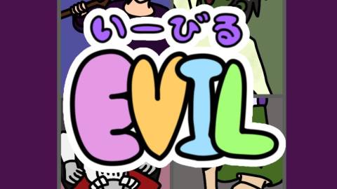 [EVIL]