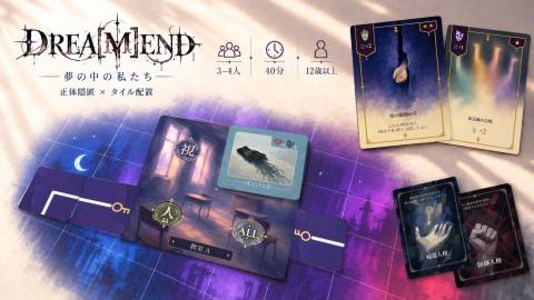 [DREA[M]END]