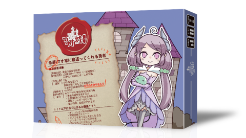 [マオ城]