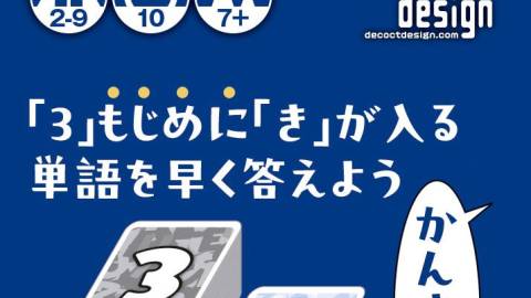 [もじめに]