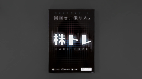 [株トレ｜京大ボドゲ製作所]