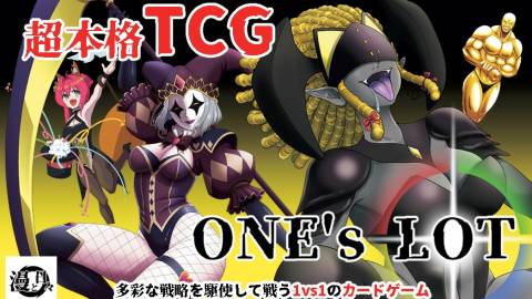 [ONE's LOT 黄属性スタートデッキ【トワイライトイエロー】]