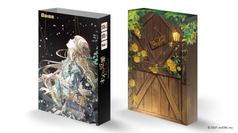 [オズの原罪 -Sin of OZ- Beyond the Doors]
