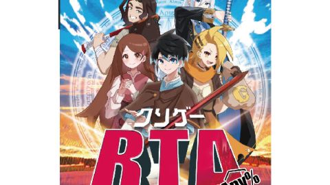 [クソゲーRTA]