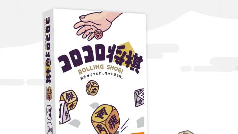 [コロコロ将棋]