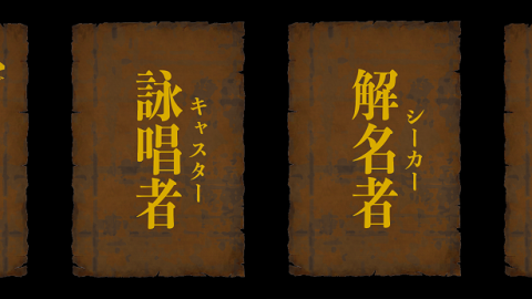 [Arcane Summoning (紫の魔導書) 拡張「Mandate (王命)」]