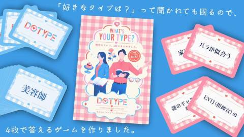 [DOTYPE]