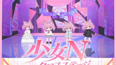 [少女N:クロスステージ]