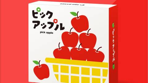 [ピックアップル]