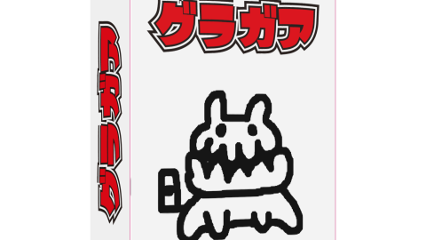 [知ったか鳴き声考案ゲーム　グラガア]