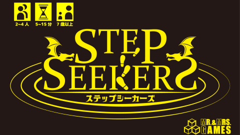[STEP SEEKERS]