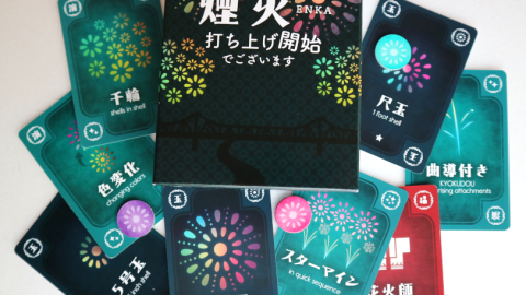 [煙火 ～打ち上げ開始でございます～]