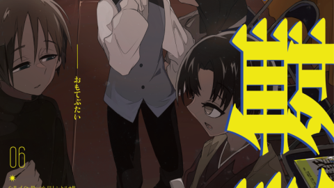 [表舞台]