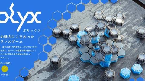 [polyx]